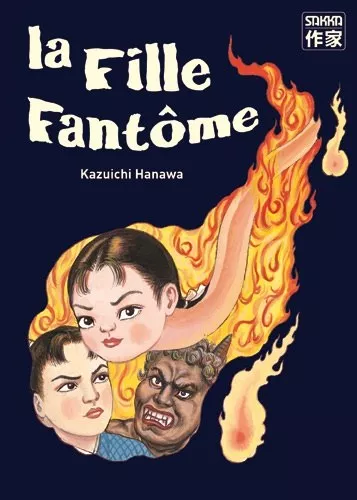 La fille fantôme